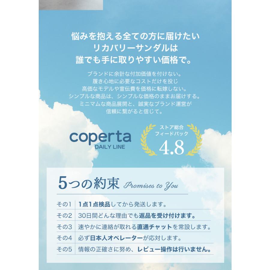 Coperta] 雲の上サンダル スリッパ ルームシューズ メンズ レディース 