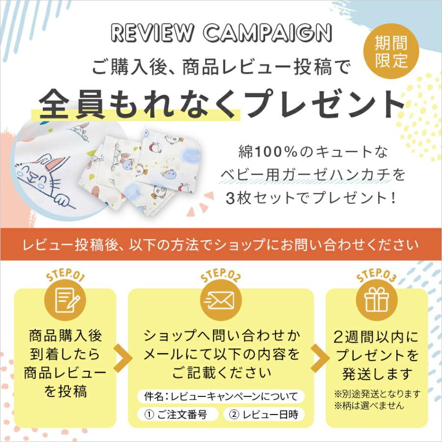 スリーパー 秋 冬用 2重 4重 6重 ガーゼ 0歳 1歳 2歳 3歳  