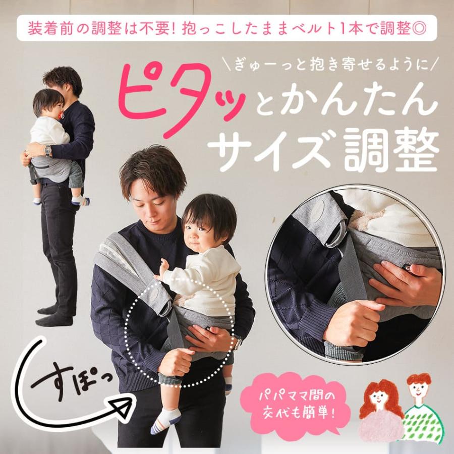 Coperta（コペルタ） 抱っこ紐 ベビースリング 抱っこひも 新生児