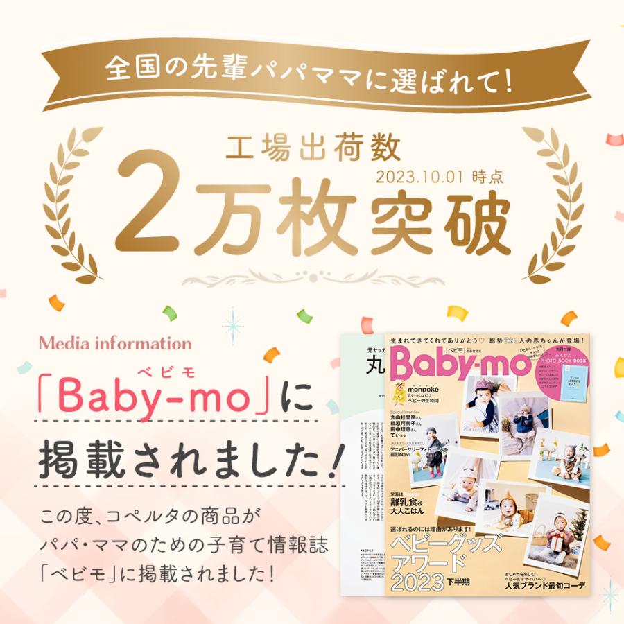 Coperta スタイ よだれかけ おしゃれ セット 4枚セット 防水 かわいい