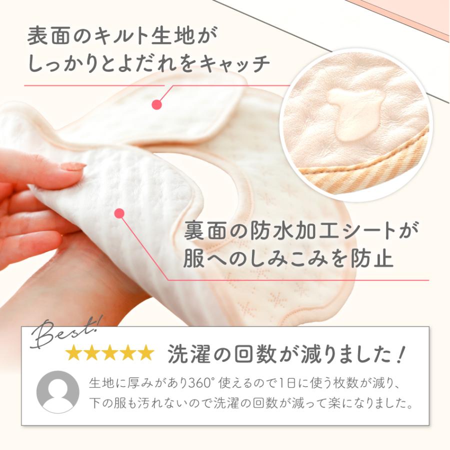 スタイ よだれかけ おしゃれ セット 4枚セット 防水 かわいい ベビースタイ 赤ちゃん すたい コットン100% 360度 男の子 女の子 ビブ 出産祝い サイズ調整可能 | Coperta | 06