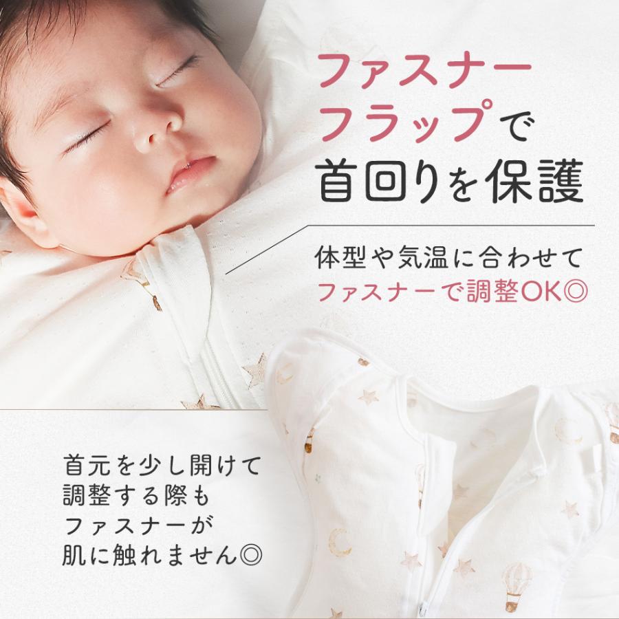 スワドルメリー おくるみ 春 夏 バンブー メッシュ 新生児 0歳 スワドル 手が出せる 赤ちゃん モロー反射 サラサラ ムレにくい くま 星 月 気球 男の子 女の子 | Coperta | 13