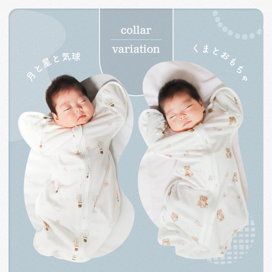 スワドルメリー おくるみ 春 夏 バンブー メッシュ 新生児 0歳 スワドル 手が出せる 赤ちゃん モロー反射 サラサラ ムレにくい くま 星 月 気球 男の子 女の子 | Coperta | 15