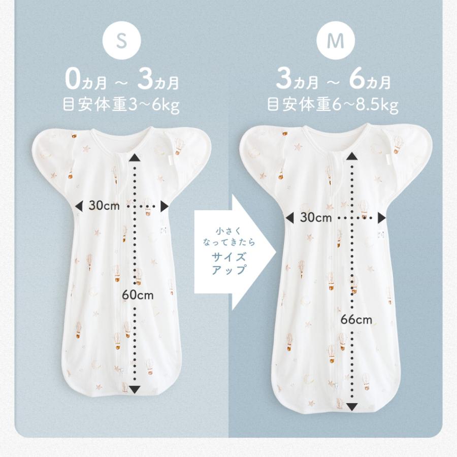 スワドルメリー おくるみ 春 夏 バンブー メッシュ 新生児 0歳 スワドル 手が出せる 赤ちゃん モロー反射 サラサラ ムレにくい くま 星 月 気球 男の子 女の子 | Coperta | 17