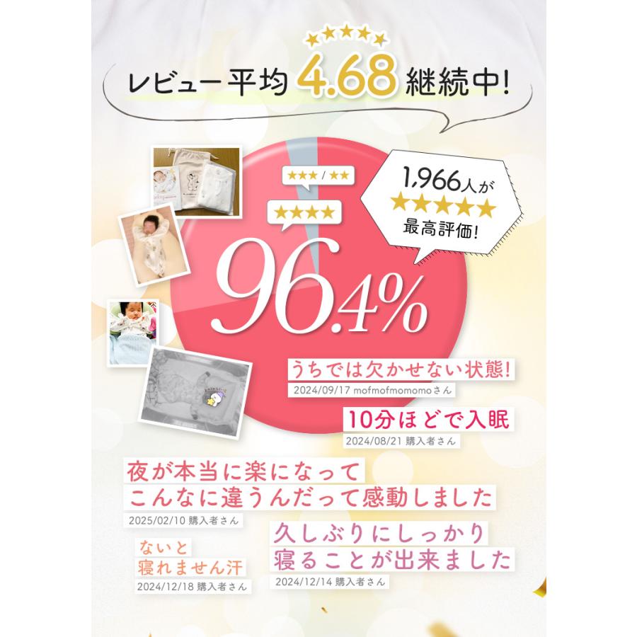 スワドルメリー おくるみ 春 夏 バンブー メッシュ 新生児 0歳 スワドル 手が出せる 赤ちゃん モロー反射 サラサラ ムレにくい くま 星 月 気球 男の子 女の子 | Coperta | 06