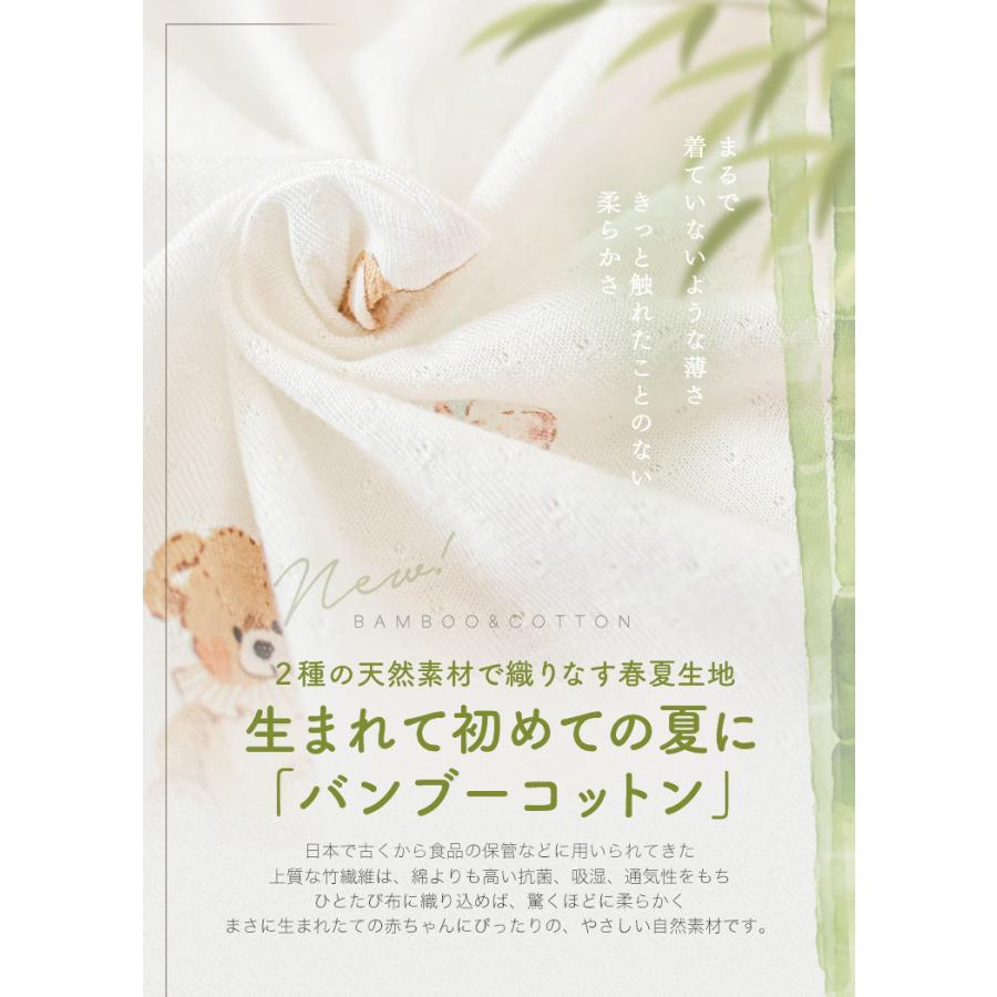 スワドルメリー おくるみ 春 夏 バンブー メッシュ 新生児 0歳 スワドル 手が出せる 赤ちゃん モロー反射 サラサラ ムレにくい くま 星 月 気球 男の子 女の子 | Coperta | 07
