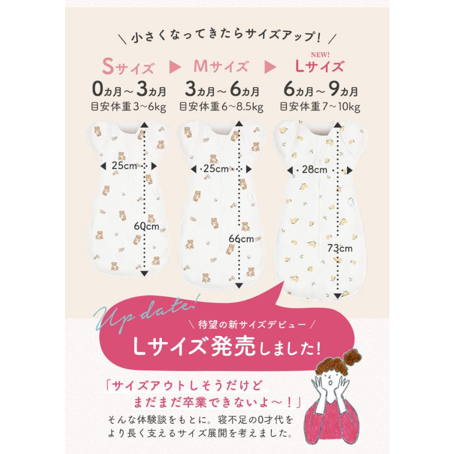 スワドル おくるみ 赤ちゃん 新生児 子供  春 夏 秋 冬 オールシーズン兼用 綿 出産祝い ギフト 寝袋 長袖 着る毛布 ガーゼ モロー反射 スワドルメリー くま | Coperta | 22