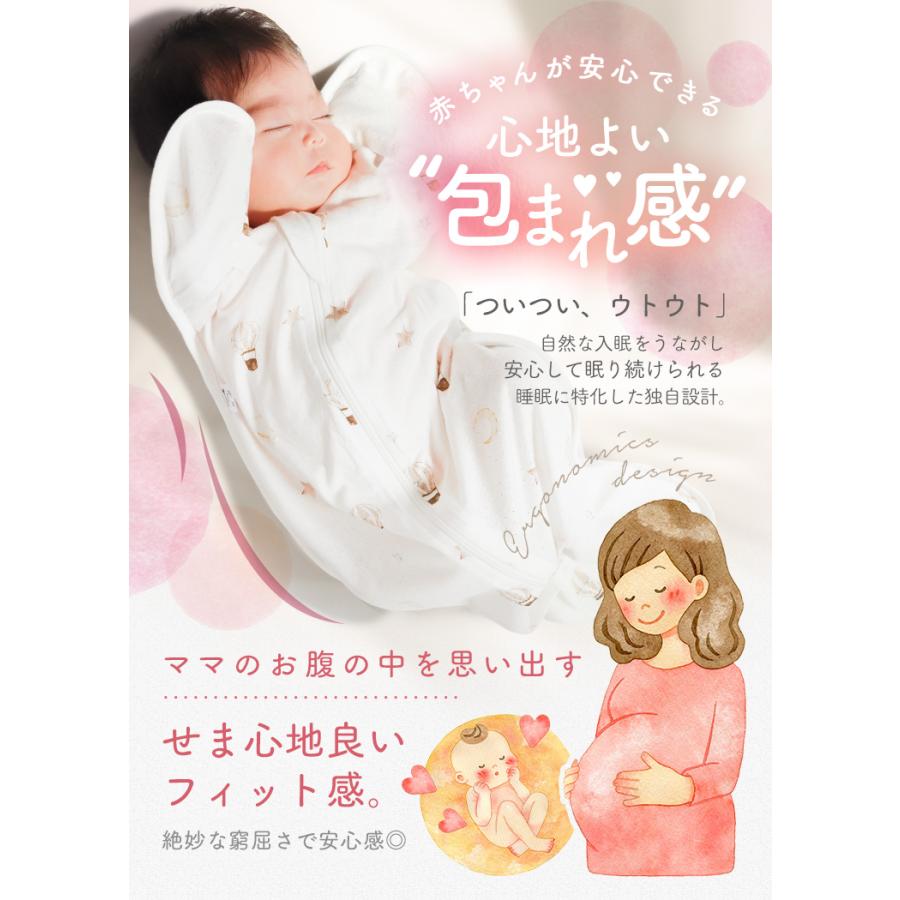 スワドル おくるみ 赤ちゃん 新生児 子供  春 夏 秋 冬 オールシーズン兼用 綿 出産祝い ギフト 寝袋 長袖 着る毛布 ガーゼ モロー反射 スワドルメリー くま | Coperta | 11