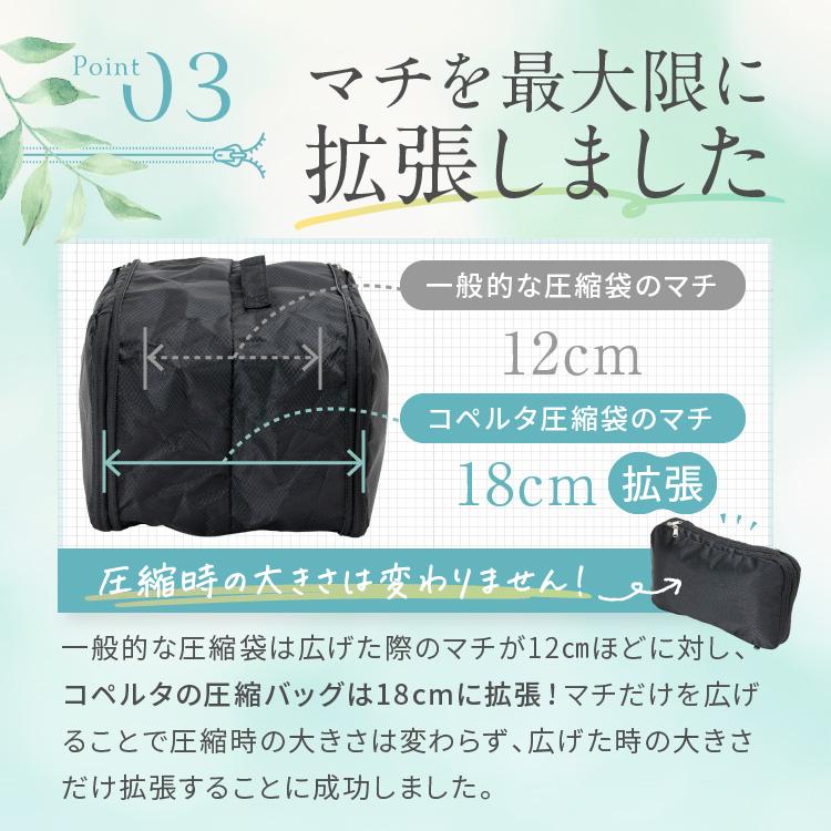 2個で600円OFFクーポン配布中 トラベルポーチ ガジェットポーチ 圧縮ポーチ 圧縮袋 旅行用 衣類収納 旅行グッズ ファスナー圧縮 軽量 大容量 18cm 簡単収納 |  | 14