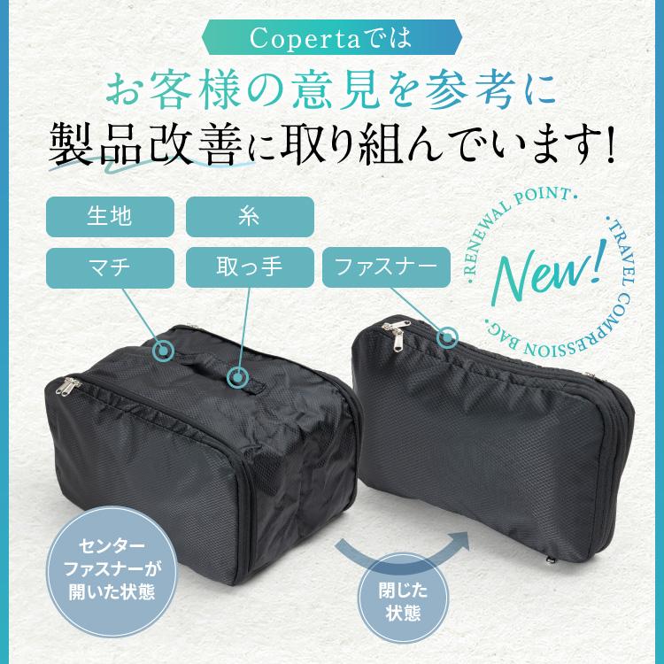 2個で600円OFFクーポン配布中 トラベルポーチ ガジェットポーチ 圧縮ポーチ 圧縮袋 旅行用 衣類収納 旅行グッズ ファスナー圧縮 軽量 大容量 18cm 簡単収納 |  | 17