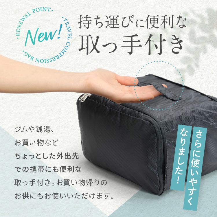 2個で600円OFFクーポン配布中 トラベルポーチ ガジェットポーチ 圧縮ポーチ 圧縮袋 旅行用 衣類収納 旅行グッズ ファスナー圧縮 軽量 大容量 18cm 簡単収納 |  | 20