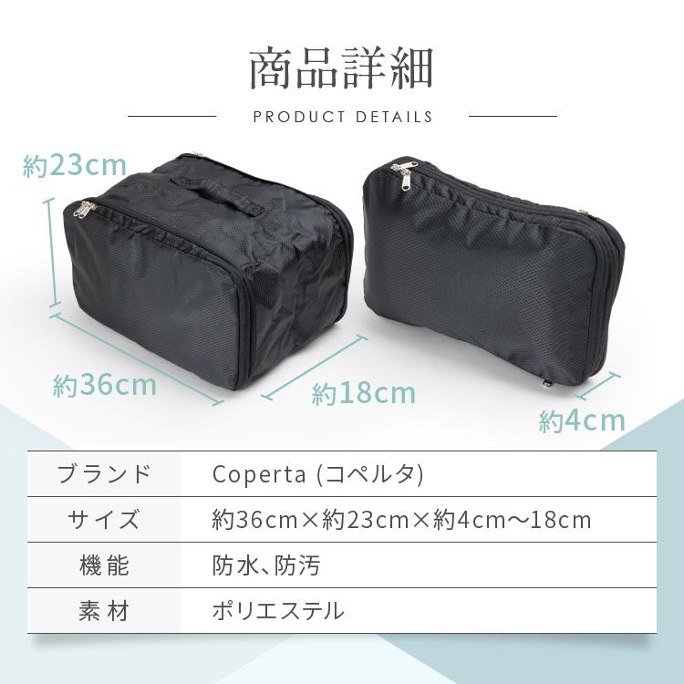 2個で600円OFFクーポン配布中 トラベルポーチ ガジェットポーチ 圧縮ポーチ 圧縮袋 旅行用 衣類収納 旅行グッズ ファスナー圧縮 軽量 大容量 18cm 簡単収納 |  | 22