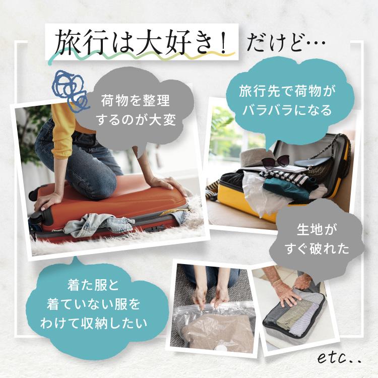 2個で600円OFFクーポン配布中 トラベルポーチ ガジェットポーチ 圧縮ポーチ 圧縮袋 旅行用 衣類収納 旅行グッズ ファスナー圧縮 軽量 大容量 18cm 簡単収納 |  | 08