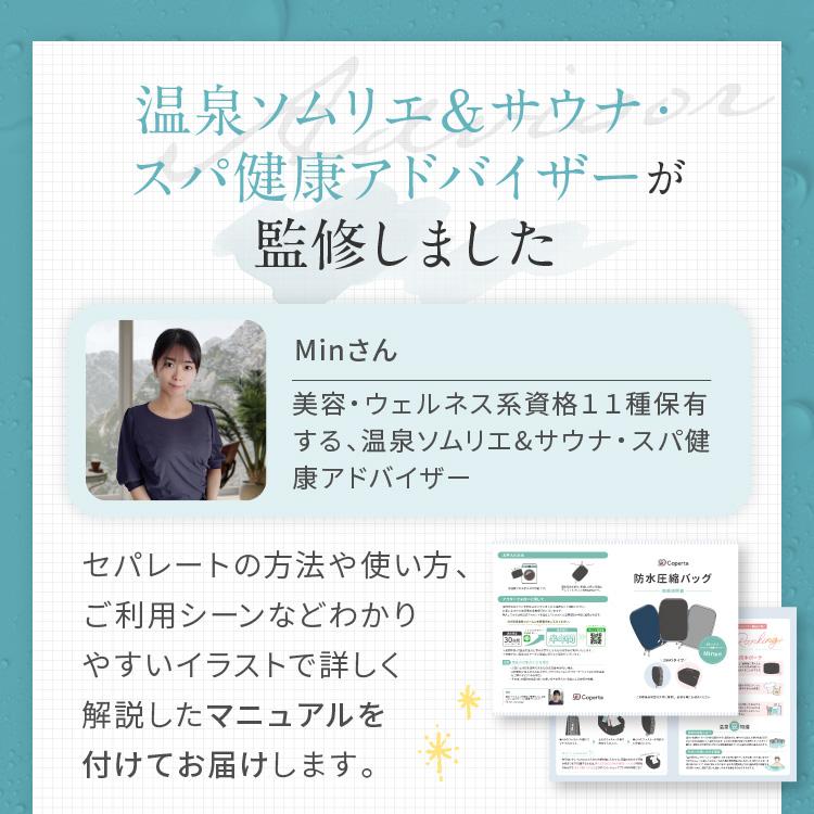 2個で600円OFFクーポン配布中 トラベルポーチ ガジェットポーチ 圧縮ポーチ 圧縮袋 旅行用 衣類収納 旅行グッズ ファスナー圧縮 軽量 大容量 18cm 簡単収納 |  | 10