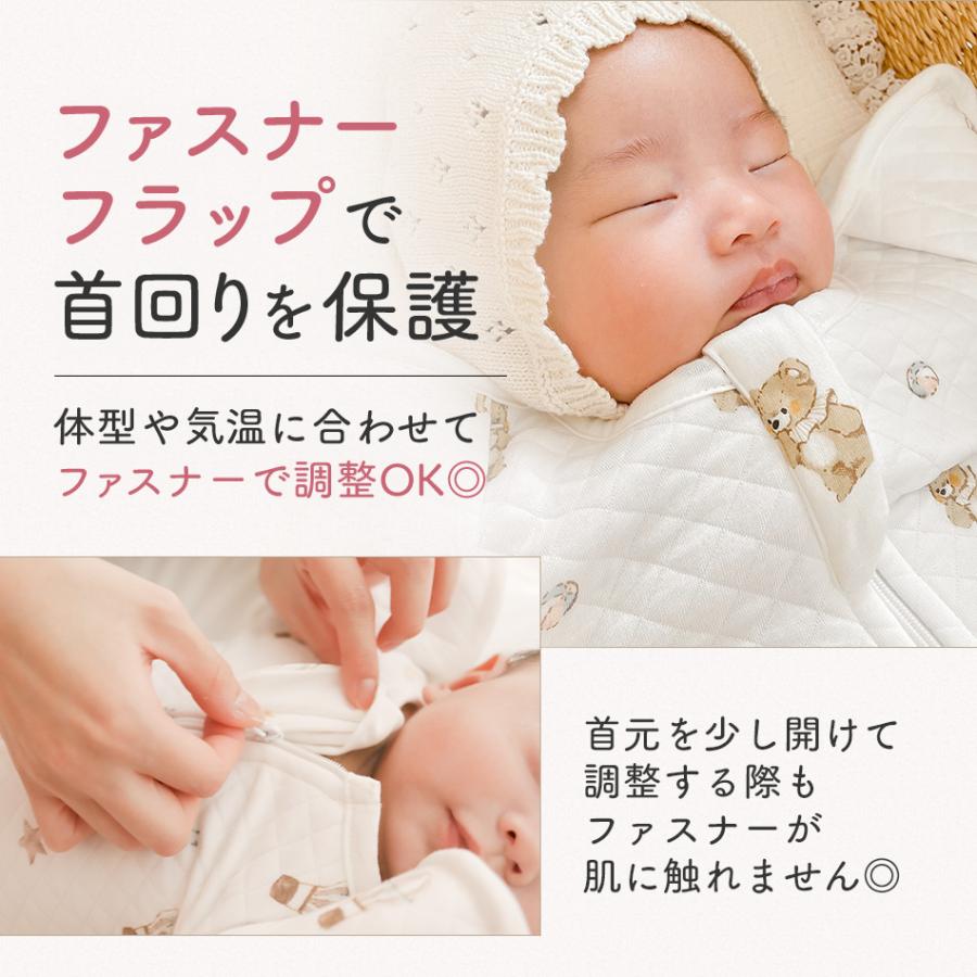 あったかキルティング素材 スワドルメリー おくるみ 秋 冬 キルト 新生児 スワドル 手が出せる 赤ちゃん ベビー モロー反射 くま 星 月 気球 おしゃれ かわいい | Coperta | 13