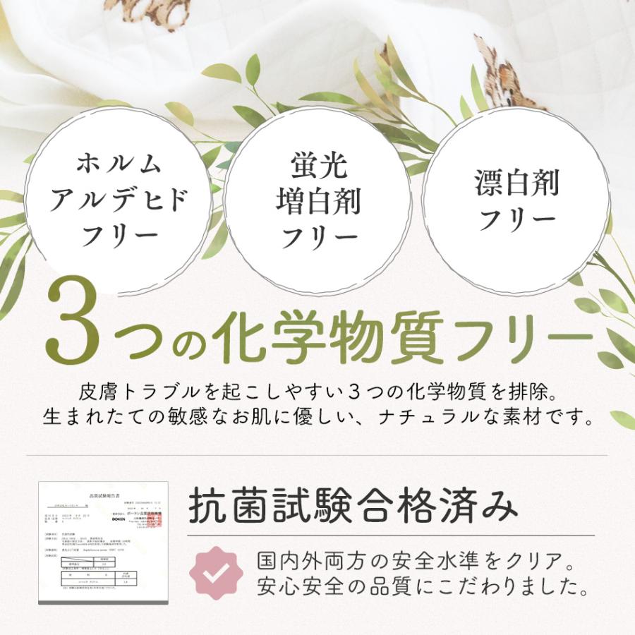 あったかキルティング素材 スワドルメリー おくるみ 秋 冬 キルト 新生児 スワドル 手が出せる 赤ちゃん ベビー モロー反射 くま 星 月 気球 おしゃれ かわいい | Coperta | 14