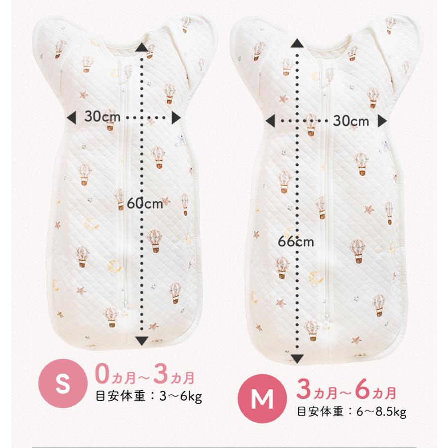 あったかキルティング素材 スワドルメリー おくるみ 秋 冬 キルト 新生児 スワドル 手が出せる 赤ちゃん ベビー モロー反射 くま 星 月 気球 おしゃれ かわいい | Coperta | 19
