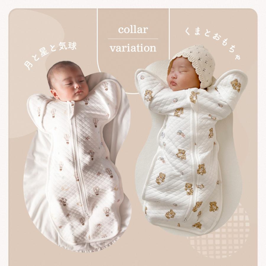 あったかキルティング素材 スワドルメリー おくるみ 秋 冬 キルト 新生児 スワドル 手が出せる 赤ちゃん ベビー モロー反射 くま 星 月 気球 おしゃれ かわいい | Coperta | 15