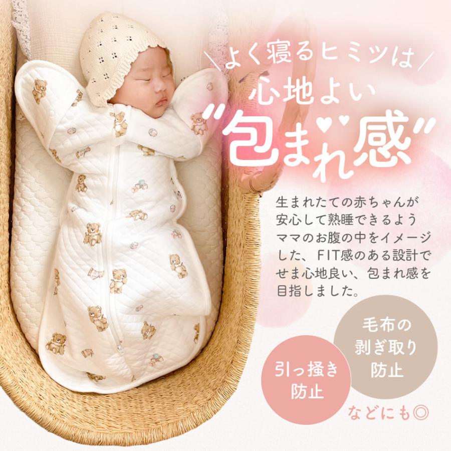 あったかキルティング素材 スワドルメリー おくるみ 秋 冬 キルト 新生児 スワドル 手が出せる 赤ちゃん ベビー モロー反射 くま 星 月 気球 おしゃれ かわいい | Coperta | 10