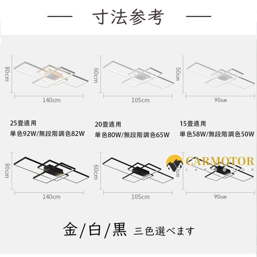 シーリングライト おしゃれ 北欧 LED 20畳 照明 リモコン スマホ 照明器具 天井照明 リビング インテリア 寝室 コンパクト 25畳 15畳 調光調色 ダイニング 居間｜carmotor｜13