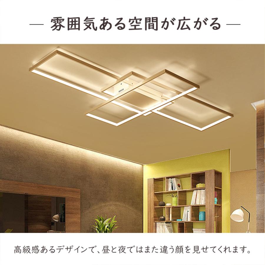 シーリングライト おしゃれ 北欧 LED 20畳 照明 リモコン スマホ 照明器具 天井照明 リビング インテリア 寝室 コンパクト 25畳 15畳 調光調色 ダイニング 居間｜carmotor｜21