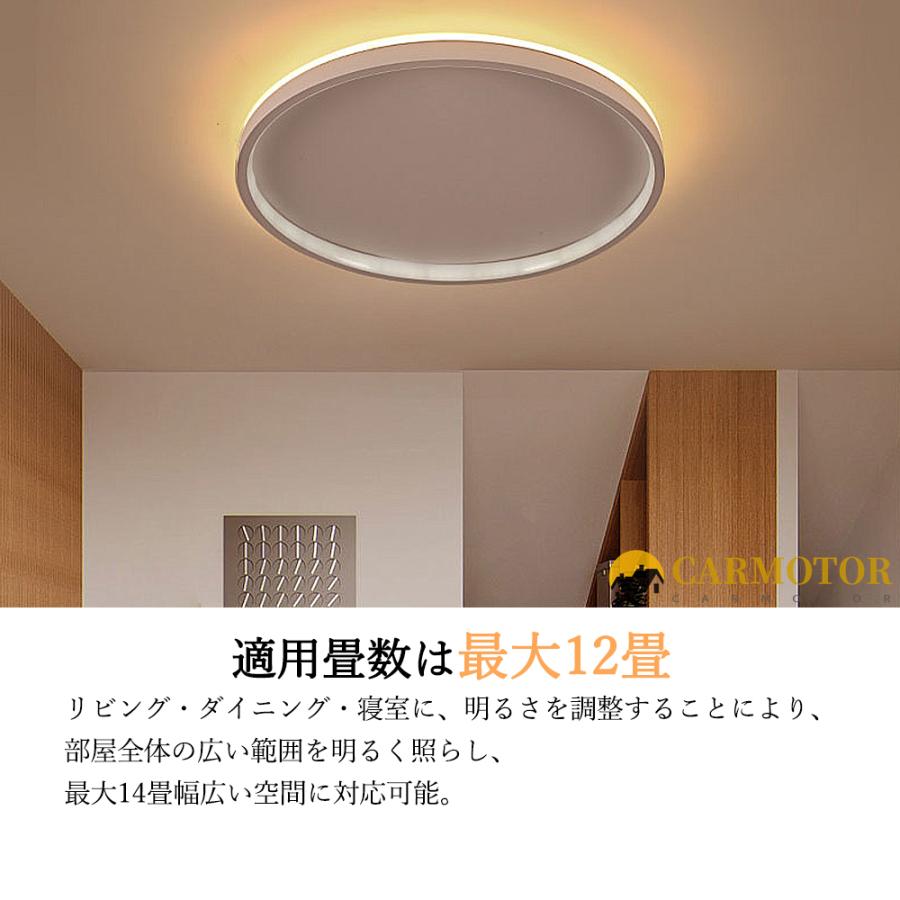 ☆北欧 おしゃれ 照明器具 色と明るさの調整可能 天井照明 【公式通販】