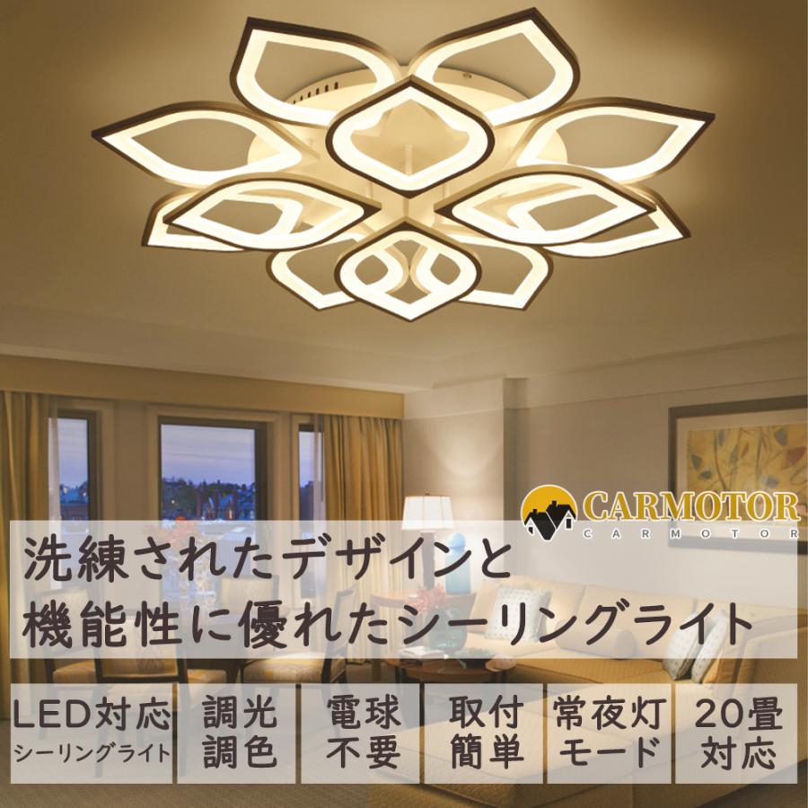 シーリングライト オシャレ シャンデリア リビング リモコン付き シーリングライト オシャレ シャンデリア リビング リモコン付き