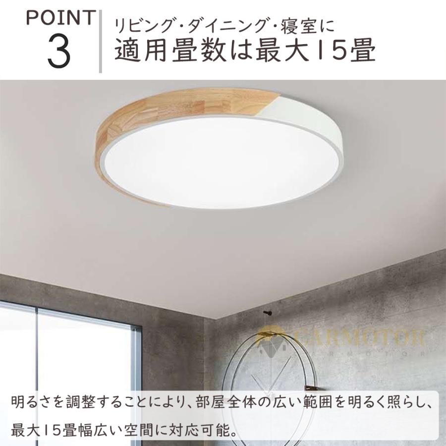 シーリングライト おしゃれ LED 6畳 照明 北欧 8畳 調光調色 照明器具 天井 リモコン付き スマホ制御 引掛 インテリア 寝室 居間 部屋 省エネ リビングルーム｜carmotor｜06