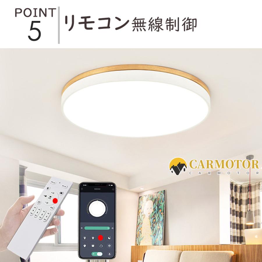 シーリングライト おしゃれ LED 6畳 8畳 北欧 省エネ 照明器具 シーリングライト おしゃれ LED 6畳 8畳 北欧 省エネ 照明器具