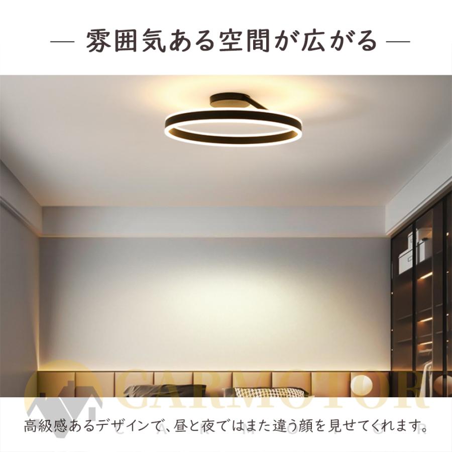 シーリングライト おしゃれ 照明器具 リモコン付き 調光調色 LED シーリングライト おしゃれ 照明器具 リモコン付き 調光調色 LED