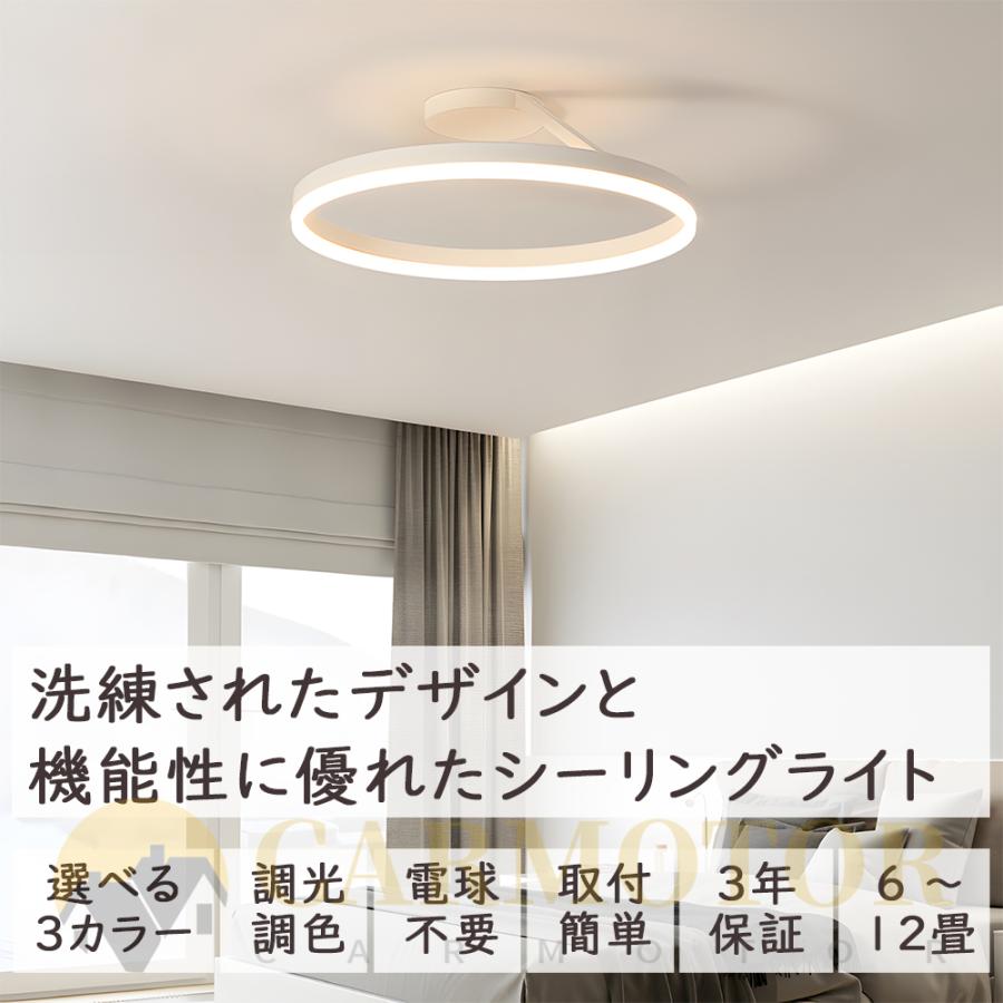 シーリングライト おしゃれ 照明器具 リモコン付き 調光調色 LED シーリングライト おしゃれ 照明器具 リモコン付き 調光調色 LED