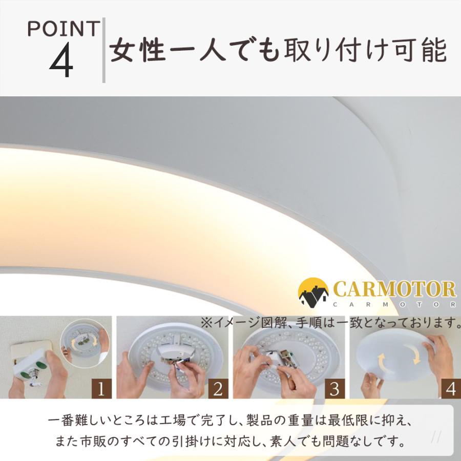 シーリングライト LED 北欧 調光調色 リモコン付き 6畳 8畳 10畳 シーリングライト LED 北欧 調光調色 リモコン付き 6畳 8畳 10畳
