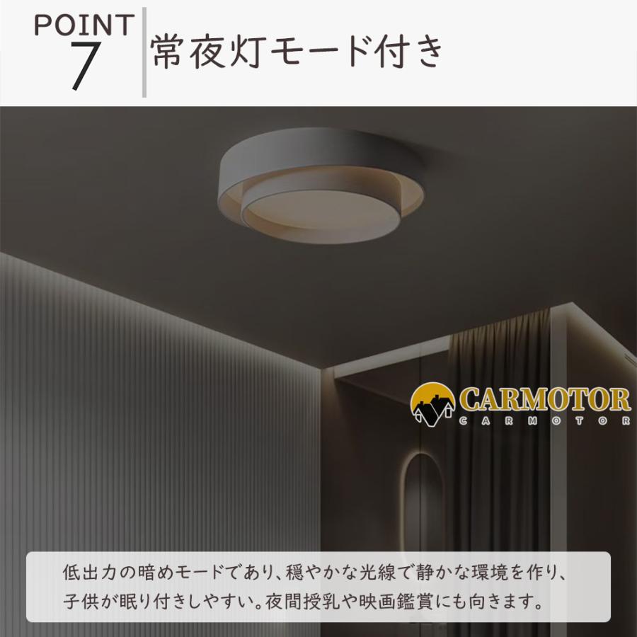シーリングライト LED 北欧 調光調色 リモコン付き 6畳 8畳 10畳 シーリングライト LED 北欧 調光調色 リモコン付き 6畳 8畳 10畳