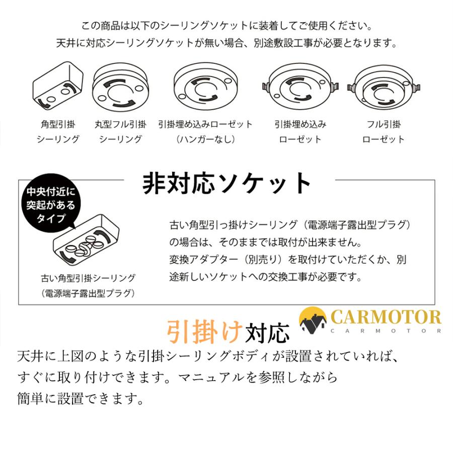 【2年保証】 シーリングライト おしゃれ LED 6畳 照明 北欧 8畳 調光調色 照明器具 天井照明 リモコン スマホ制御 引掛 インテリア 寝室 居間 省エネ リビング｜carmotor｜14