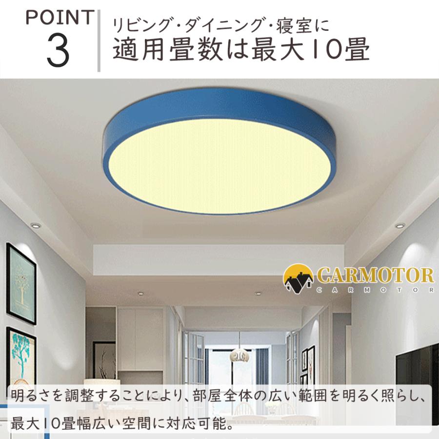 シーリングライト LED 6畳 8畳 調光調色 照明器具 14畳 おしゃれ シーリングライト LED 6畳 8畳 調光調色 照明器具 14畳 おしゃれ
