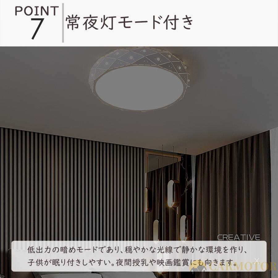 シーリングライト 北欧 LED 調光調色 省エネ おしゃれ 6畳 8畳 シーリングライト 北欧 LED 調光調色 省エネ おしゃれ 6畳 8畳
