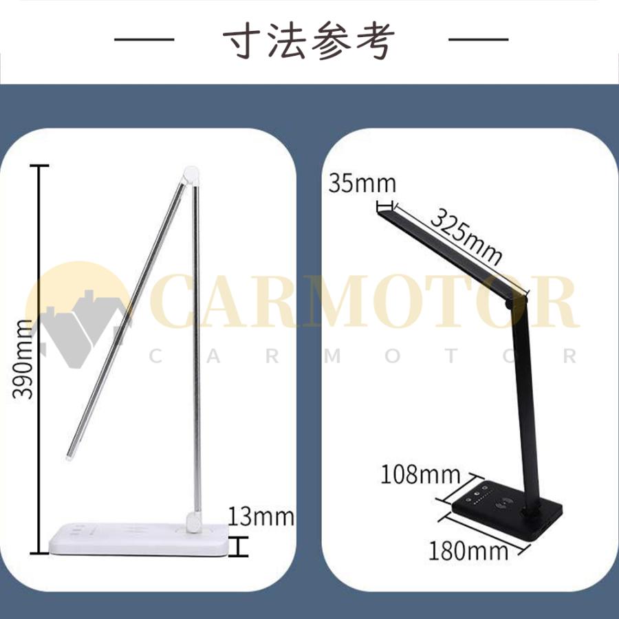 デスクライト LED 調光 調色 タイマー おしゃれ 学習机 目に優しい 卓上ライト テーブルランプ テーブルライト スタンドライト 調光式 折りたたみ コンパクト｜carmotor｜11