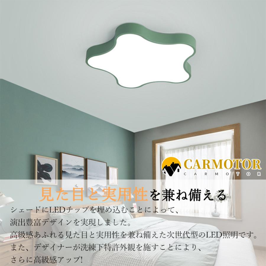 シーリングライト 照明 おしゃれ 照明器具 子供部屋 星 月 調光 シーリングライト 照明 おしゃれ 照明器具 子供部屋 星 月 調光