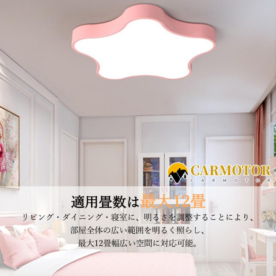 シーリングライト 照明 おしゃれ 照明器具 子供部屋 星 月 調光 シーリングライト 照明 おしゃれ 照明器具 子供部屋 星 月 調光