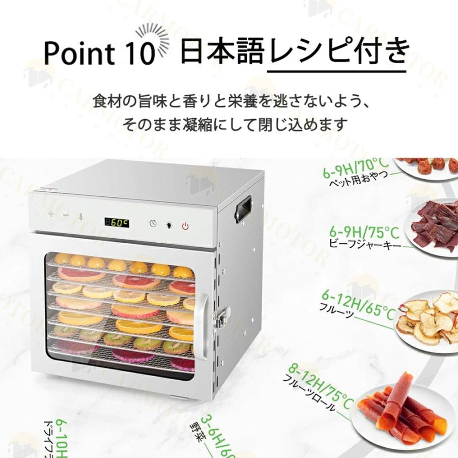 フードドライヤー 食品乾燥機 18層 大容量 野菜乾燥 家庭用/業務用