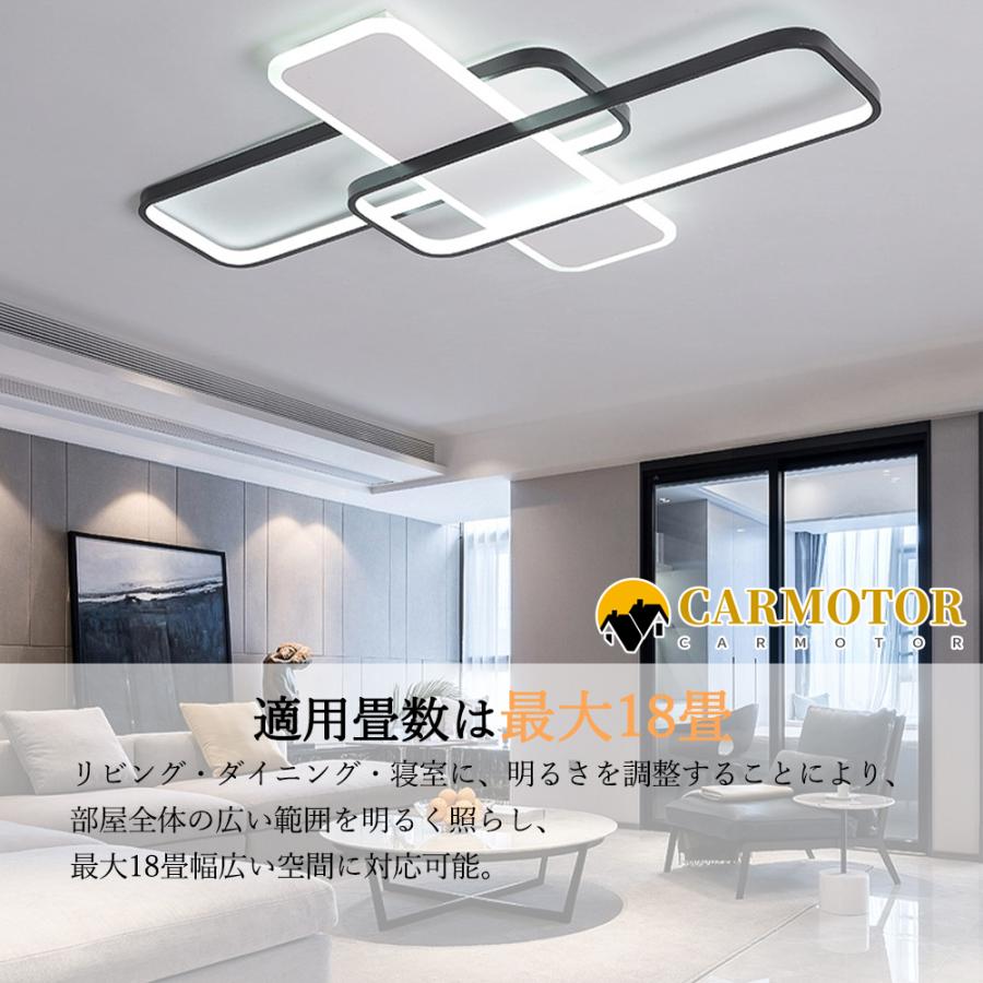 シーリングライト おしゃれ 照明器具 リモコン付き 調光調色 LED シーリングライト おしゃれ 照明器具 リモコン付き 調光調色 LED