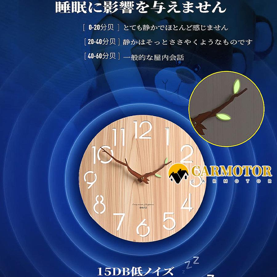 壁掛け時計 木製 掛け時計 おしゃれ 時計 デジタル 北欧 シンプル お洒落 見やすい 子供部屋 リビング モダン インテリア プレゼント 母の日 寝室 ダイニング｜carmotor｜03