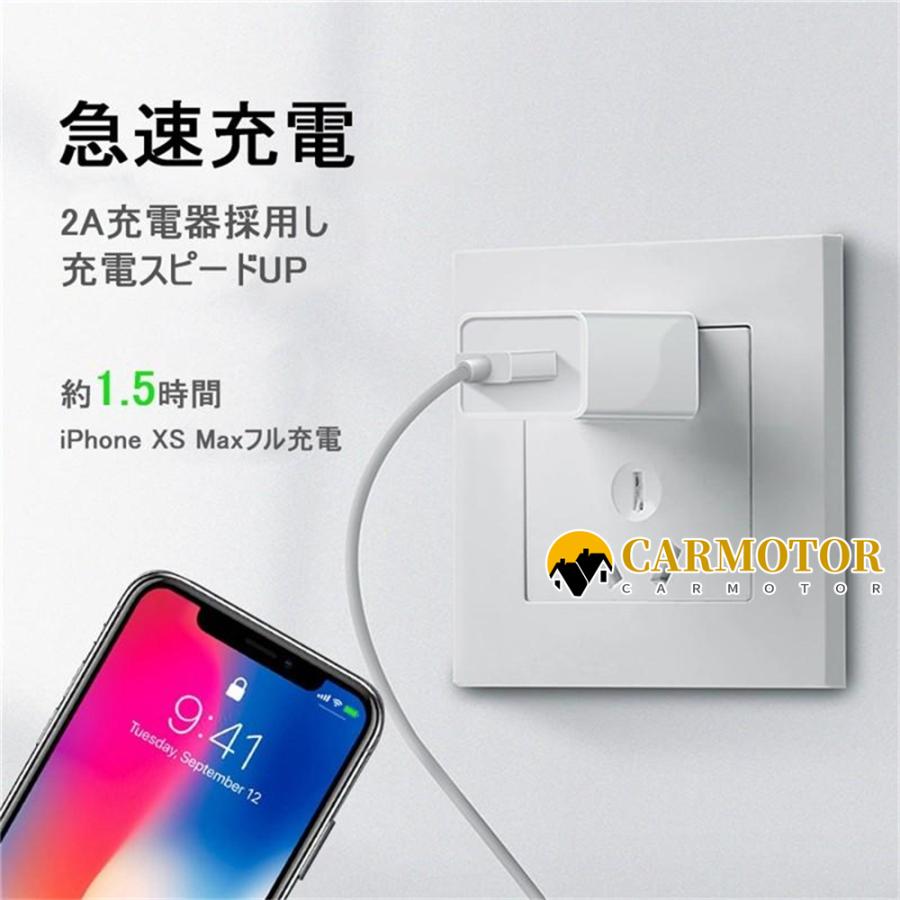 /クーポンで実価379円/USB電源アダプター IOS/Android対応 ACアダプター USB充電器 2A 1A 高速充電 PSE認証 スマホ充電器 ACコンセント チャージャ 急速｜carmotor｜03