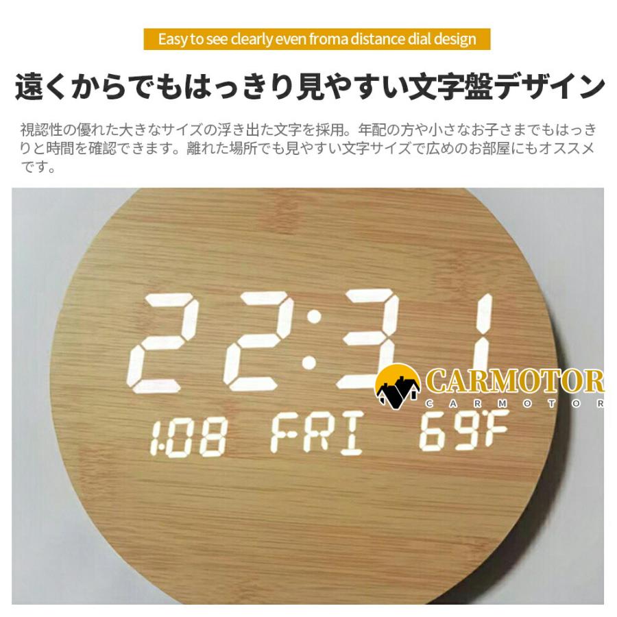 壁掛け時計 デジタル時計 非電波時計 静音 おしゃれ 掛け時計 軽量 壁時計 北欧 時計 かわいい 見やすい 軽い シンプル 静か 19cm 防災対策 2024 置き時計｜carmotor｜10