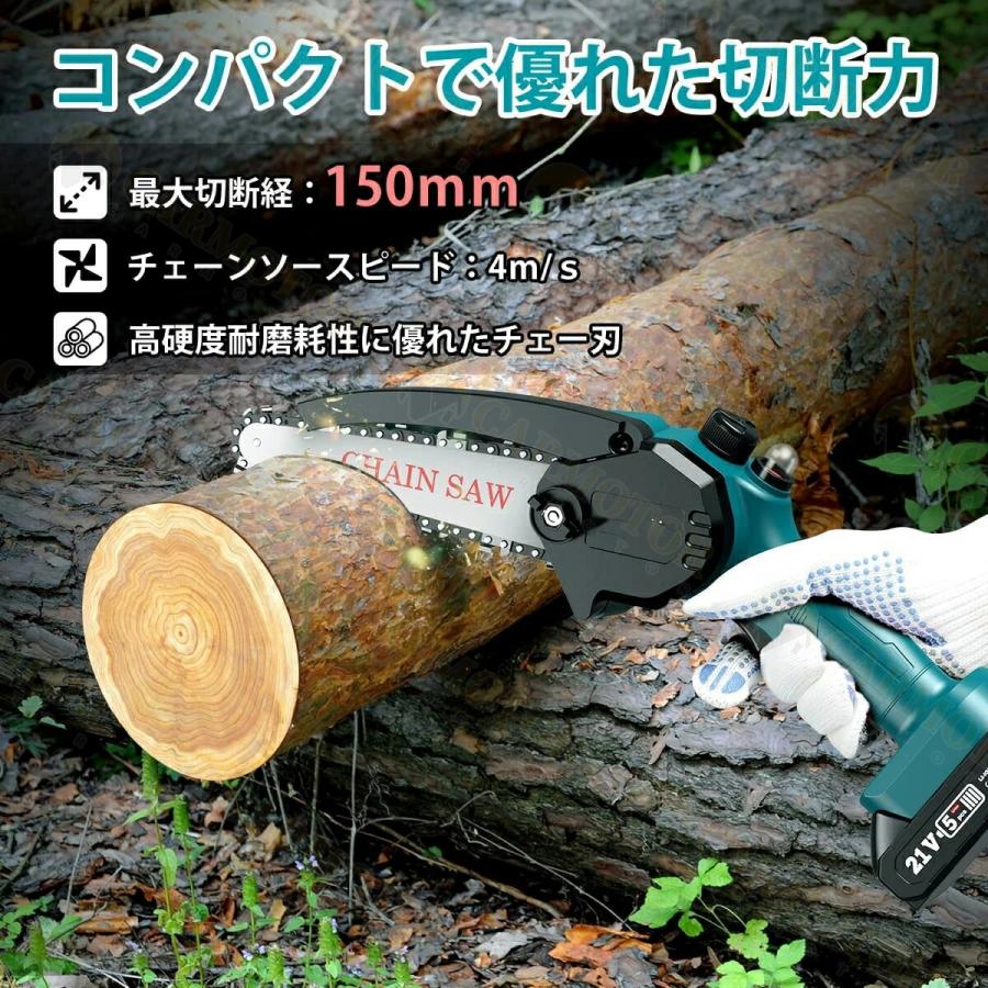 チェーンソー 充電式 電動ノコギリ ハンディチェーンソー 6 チェーンソー 充電式 電動ノコギリ ハンディチェーンソー 6