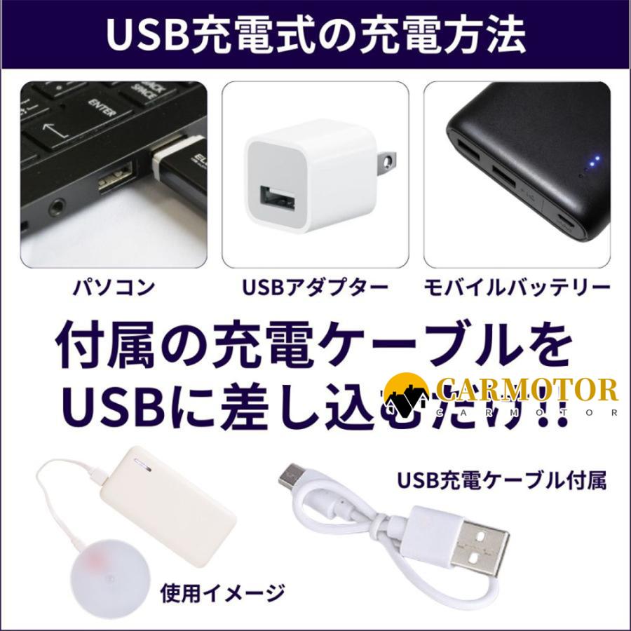 人感センサーライト 充電式 室内 LED センサーライト トイレ 玄関 屋外 足元 USB クローゼット カーポート 明るい 照明 防犯 防災グッズ 返金保証re 正規品｜carmotor｜08