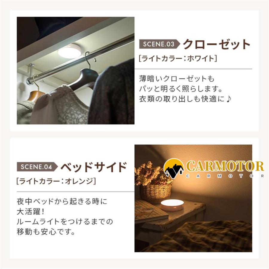 人感センサーライト 充電式 室内 LED センサーライト トイレ 人感センサーライト 充電式 室内 LED センサーライト トイレ