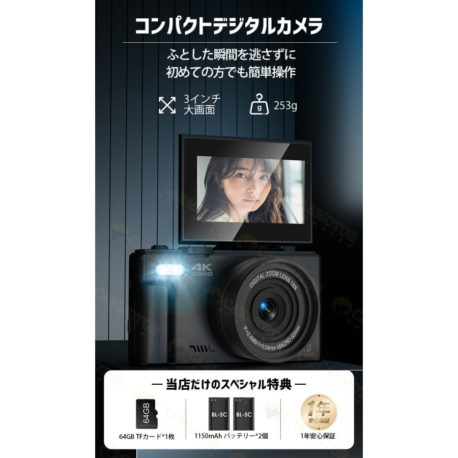 ‼️限定再値下げ送料込　貴重雑誌①3日でマスターデジタルビデオカメラの基本②おまけ 限定再値下げ送料込 貴重雑誌①3日でマスターデジタルビデオ