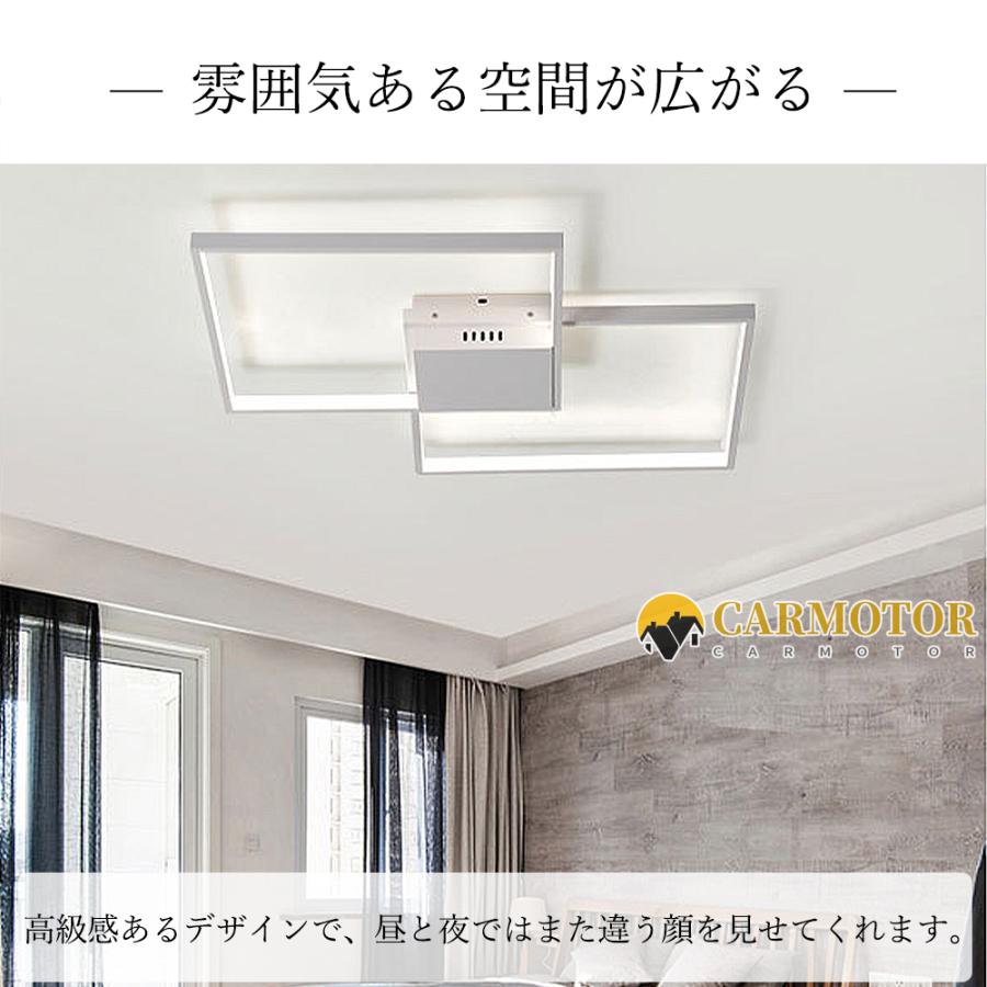 美品】CARMOTOR LEDシーリングライト 12畳用 【公式通販】