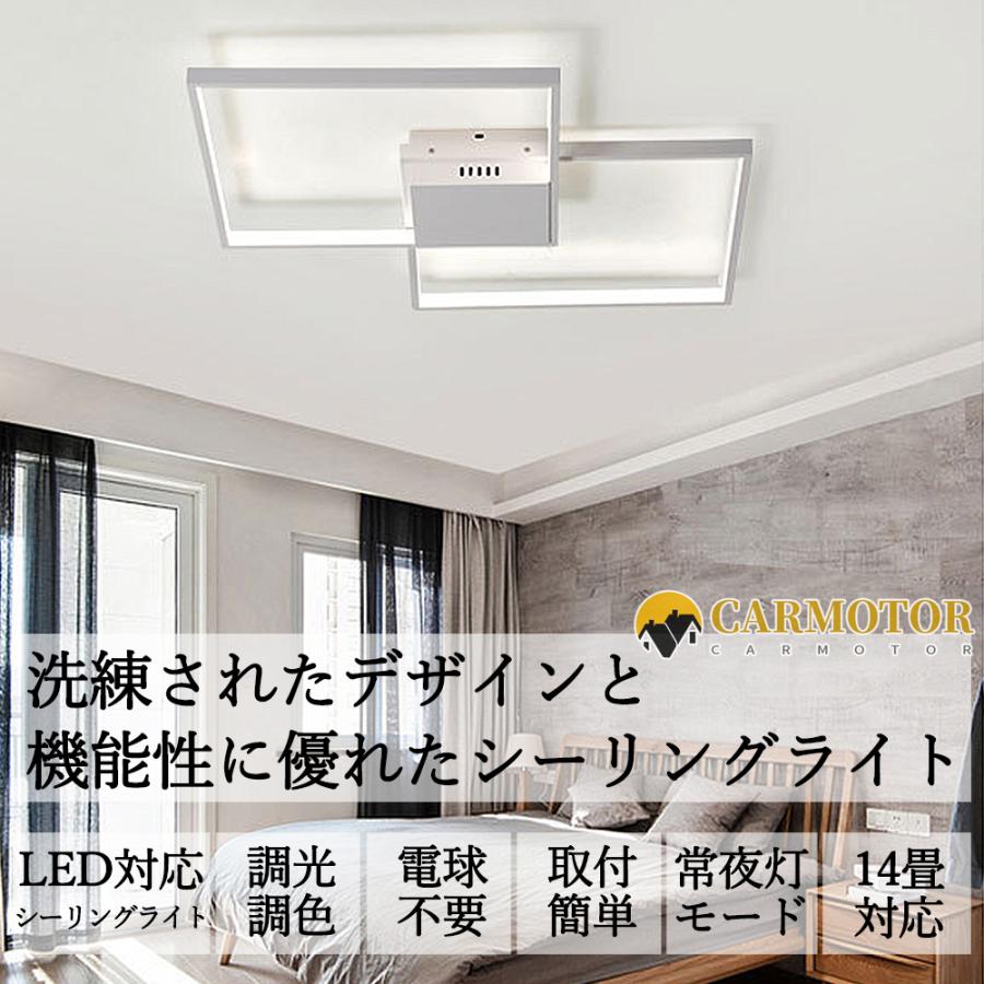 シーリングライト おしゃれ LED 北欧 12畳 照明 シンプル 天井 シーリングライト おしゃれ LED 北欧 12畳 照明 シンプル 天井